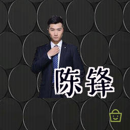 陈锋